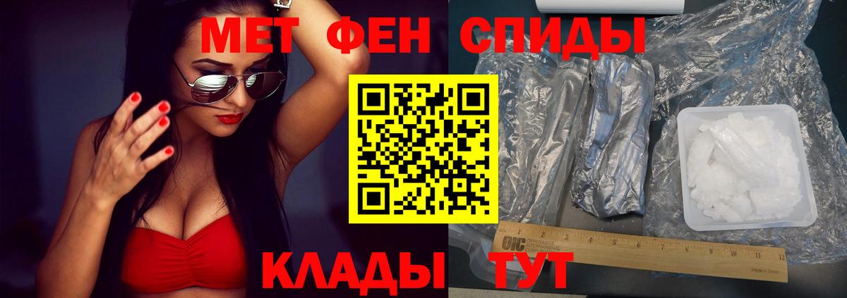 Амфетамин 98%  Амфетамин  Каменка  Вход с VPN 