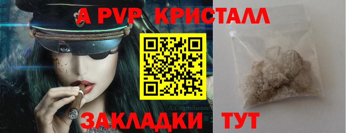 Метадон Каменка