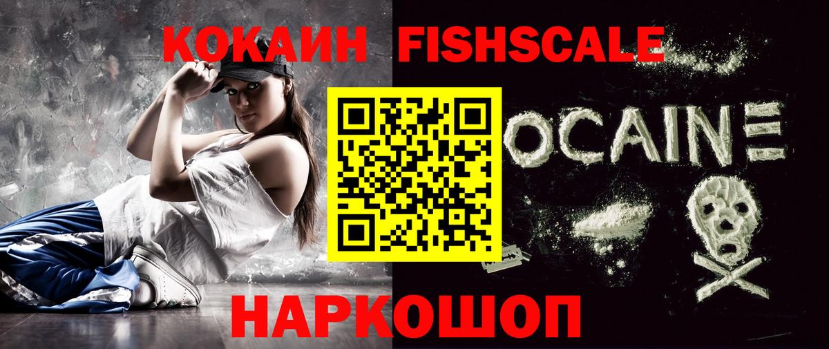 КОКАИН 99% Каменка