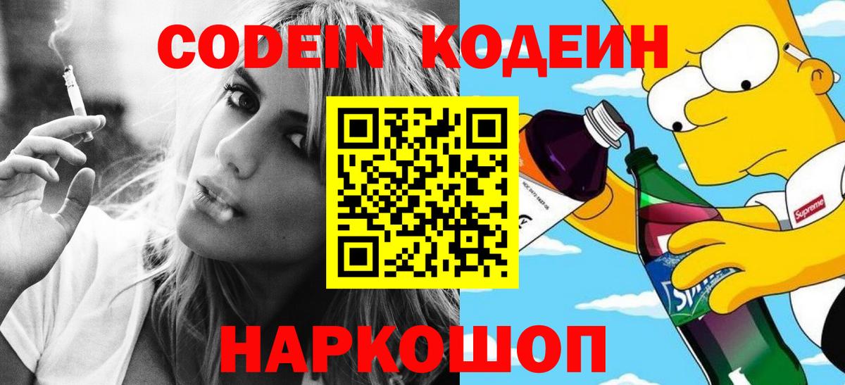 ЭКСТАЗИ  Каменка  Бошки Шишки  LSD-25  ГАШ  КОКАИН  Мефедрон   Вход с VPN  Амфетамин  