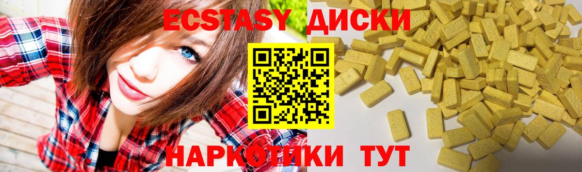 Экстази Punisher Каменка