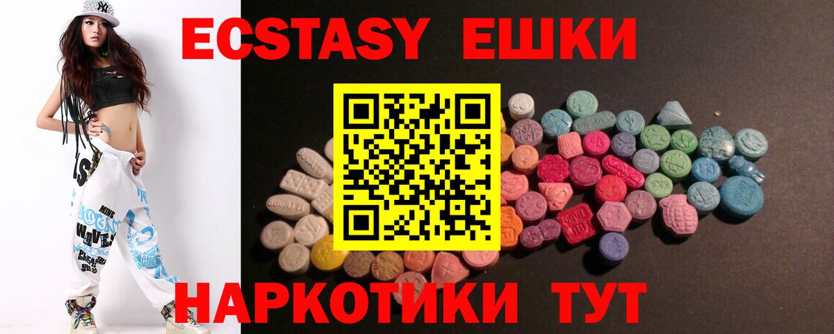 ссылка на мегу вход  Вход с VPN  наркотики  Каменка  Ecstasy 280 MDMA  Экстази  ЭКСТАЗИ Philipp Plein 