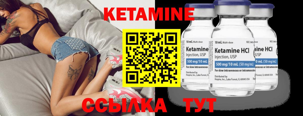 Каменка  ОМГ ОМГ как зайти  Вход с VPN  Кетамин ketamine 