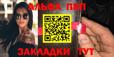 таблы Кулебаки