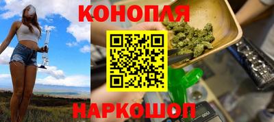 дистиллят марихуана Кумертау
