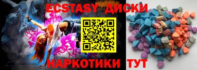 СК Кунгур