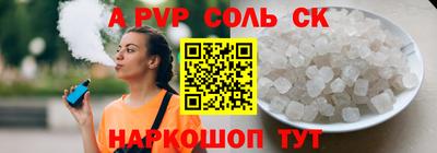 таблы Кулебаки
