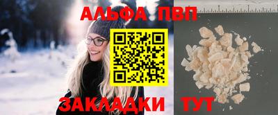 таблы Кулебаки
