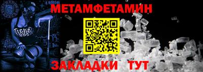 СК Кунгур