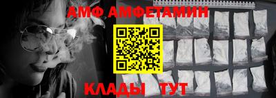 СК Кунгур