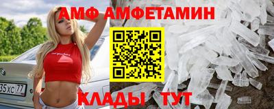таблы Кулебаки