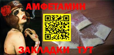 таблы Кулебаки
