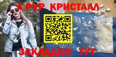 СК Кунгур