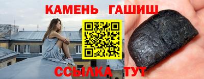 СК Кунгур