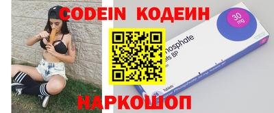 таблы Кулебаки