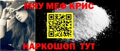 СК Кунгур