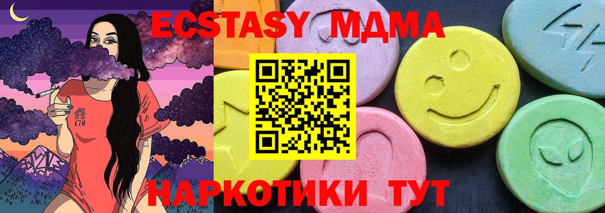 МДМА VHQ Каменка