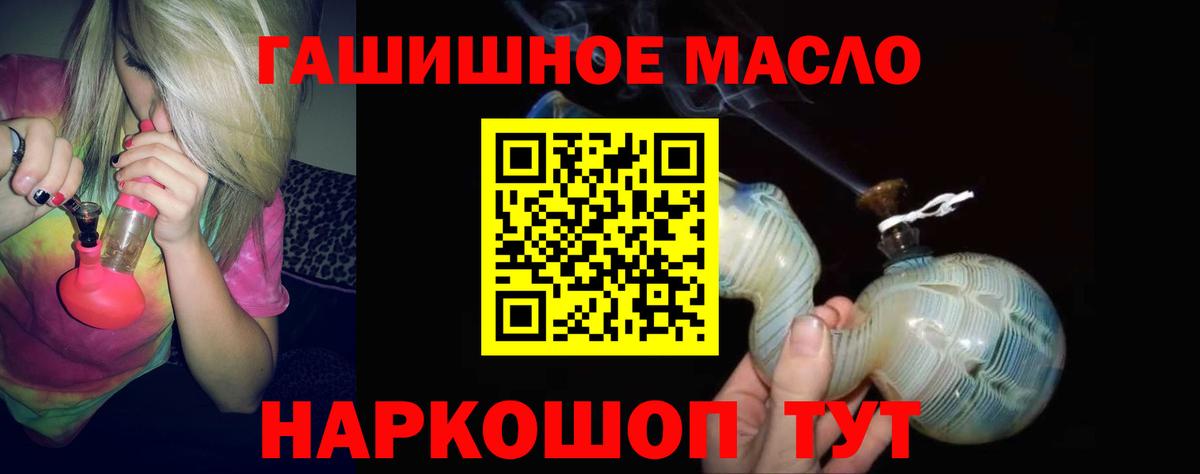ТГК Wax Каменка