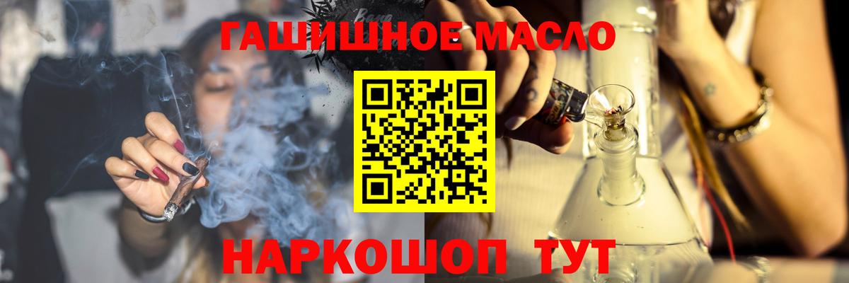 Дистиллят ТГК вейп  Дистиллят ТГК концентрат  Каменка  Вход с VPN 