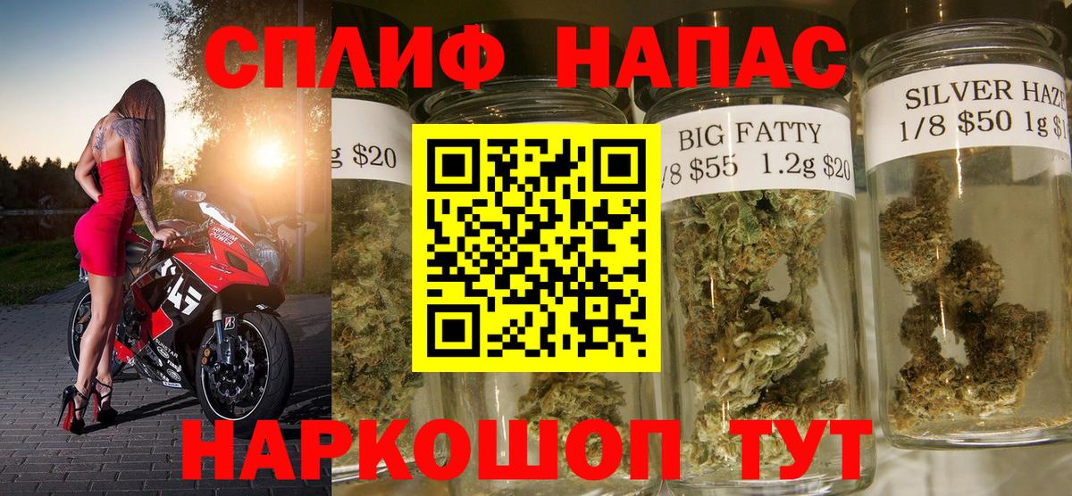 Каннабис VHQ  Канабис тримм  Каменка  Вход с VPN 