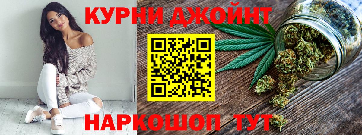 МАРИХУАНА гибрид Каменка